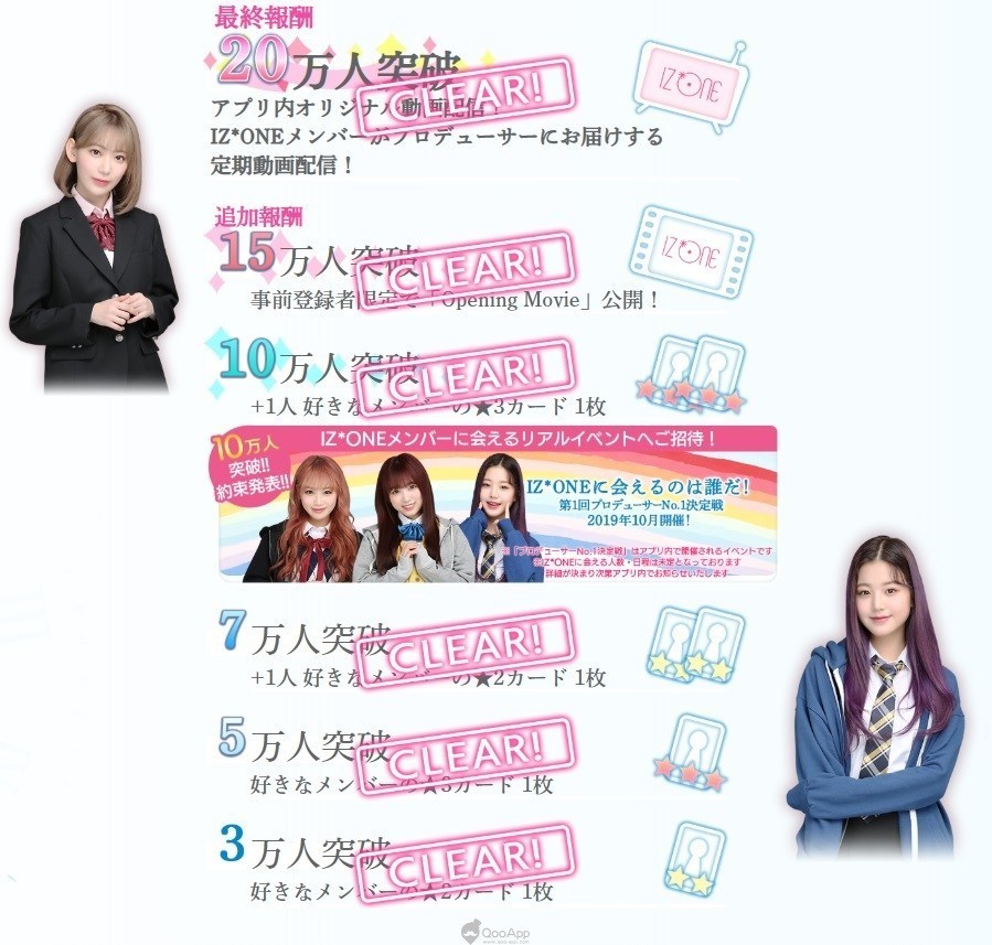 《IZ*ONE rememberZ》是怎么样的游戏？正式上线故事介绍