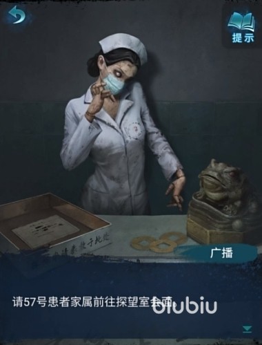 纸嫁衣6第一章攻略图文是什么 纸嫁衣6第一章攻略详解