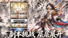 大王请上阵什么武将最强 大王请上阵手游t0武将分享