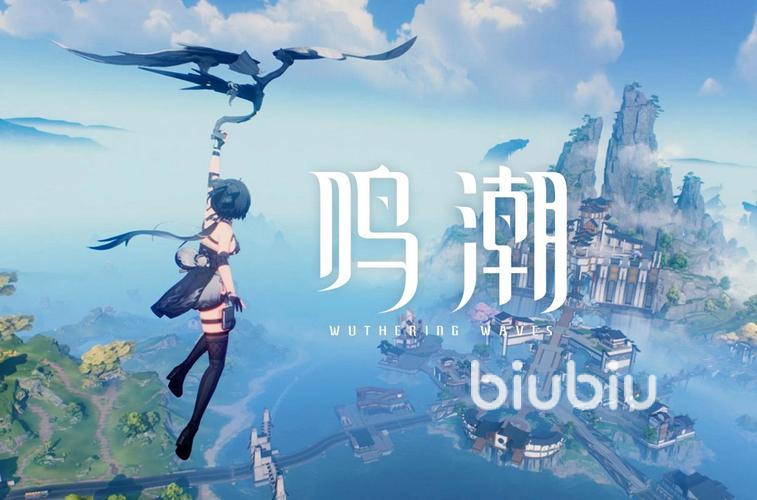 鸣潮无名宗师的日记宝藏在哪 鸣潮无名宗师的日记宝藏位置分享