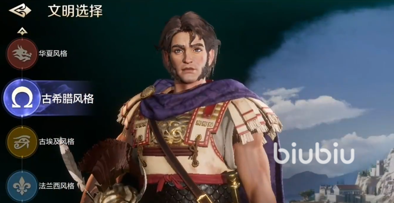 世界启元最强文明是哪个 世界启元五大文明分析