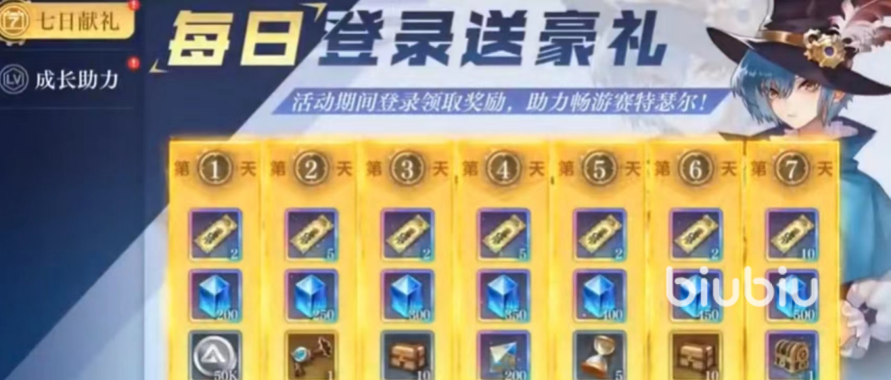 空之要塞30连抽攻略 连抽可得到的东西一览