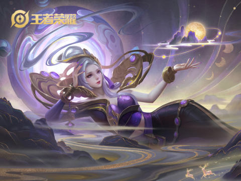 王者荣耀体验服