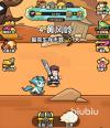 无畏骑士手游新手攻略 无畏骑士手游新手怎么玩