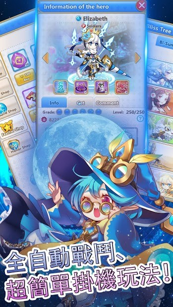 放置公主 - Anime AFK SRPG