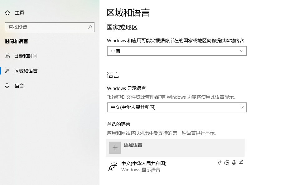 修改乱码字体小详细教程