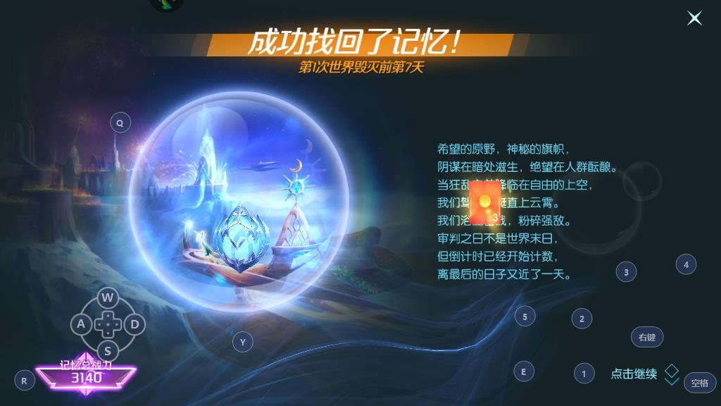 剑与轮回自然元素伤害介绍 四大元素能力及适用职业介绍 Biubiu加速器 剑与轮回自然元素伤害介绍 四大元素能力及适用职业介绍 Biubiu加速器
