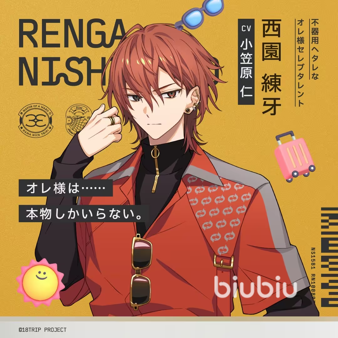 18TRIP游戏角色有哪些 18TRIP游戏角色介绍