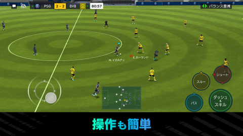 FIFA Mobile（日服）
