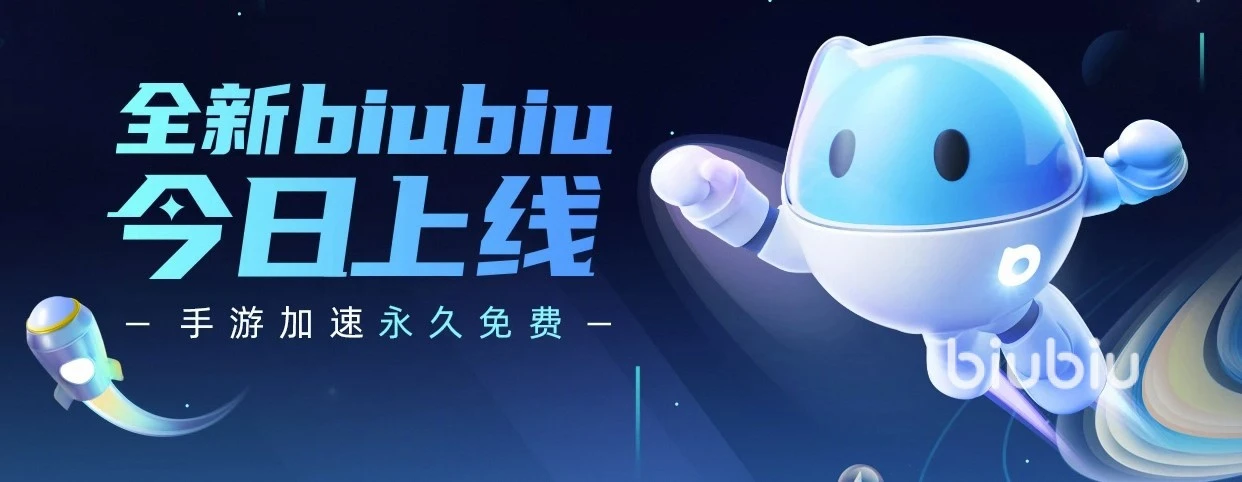 天天爱萌宠加速器使用教程