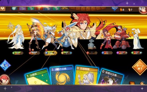 逆转回合：万象对决（日服）