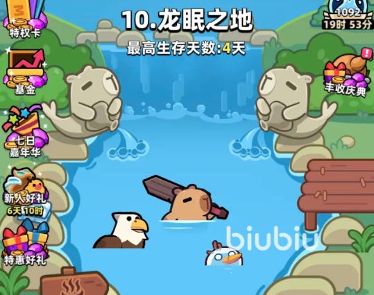 冒险者日记新手攻略分享 冒险者日记游戏攻略一览