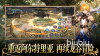 龙之谷启程天赋系统攻略 龙之谷启程天赋系统详解