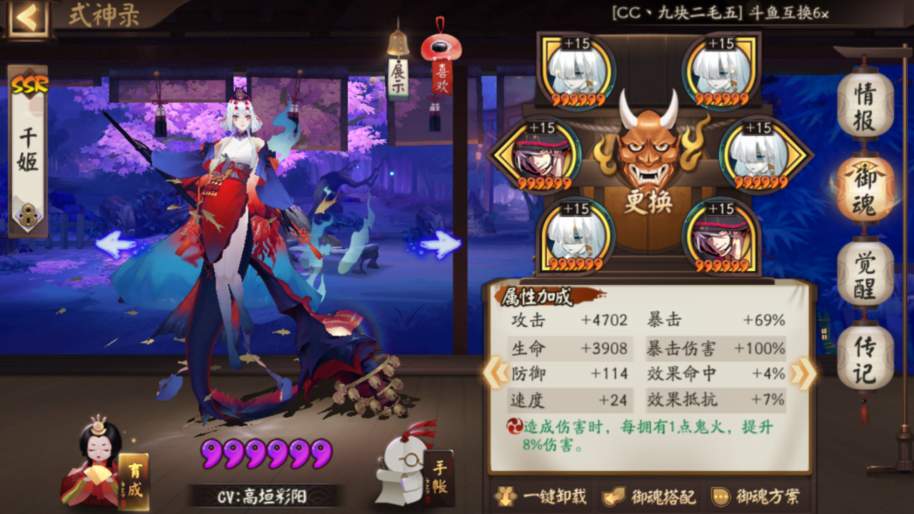 阴阳师麒麟怎么打高分式神阵容及打法讲解 Biubiu加速器 阴阳师麒麟怎么打高分式神阵容及打法讲解 Biubiu加速器