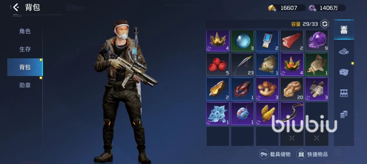 星球重启原味生鲜怎么做 原味生鲜菜谱详解