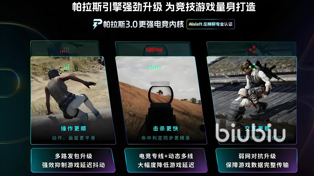 switch加速用什么好哪个switch加速器好用(图4) switch加速用什么好哪个switch加速器好用(图4)