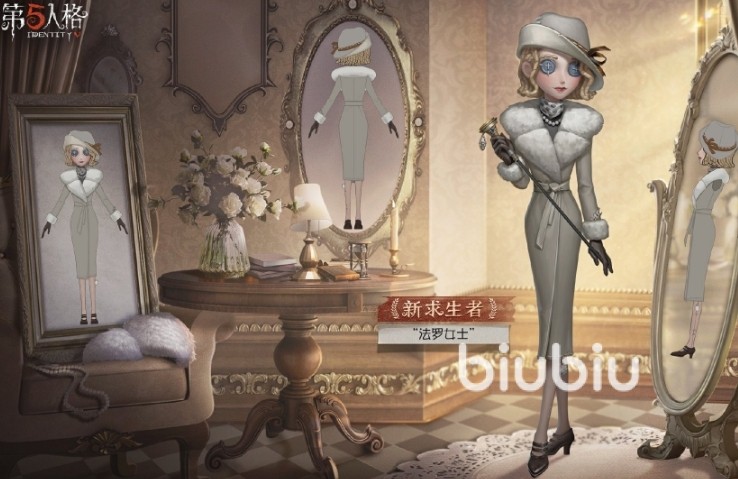 第五人格法罗女士叫什么 第五人格法罗女士背景故事介绍