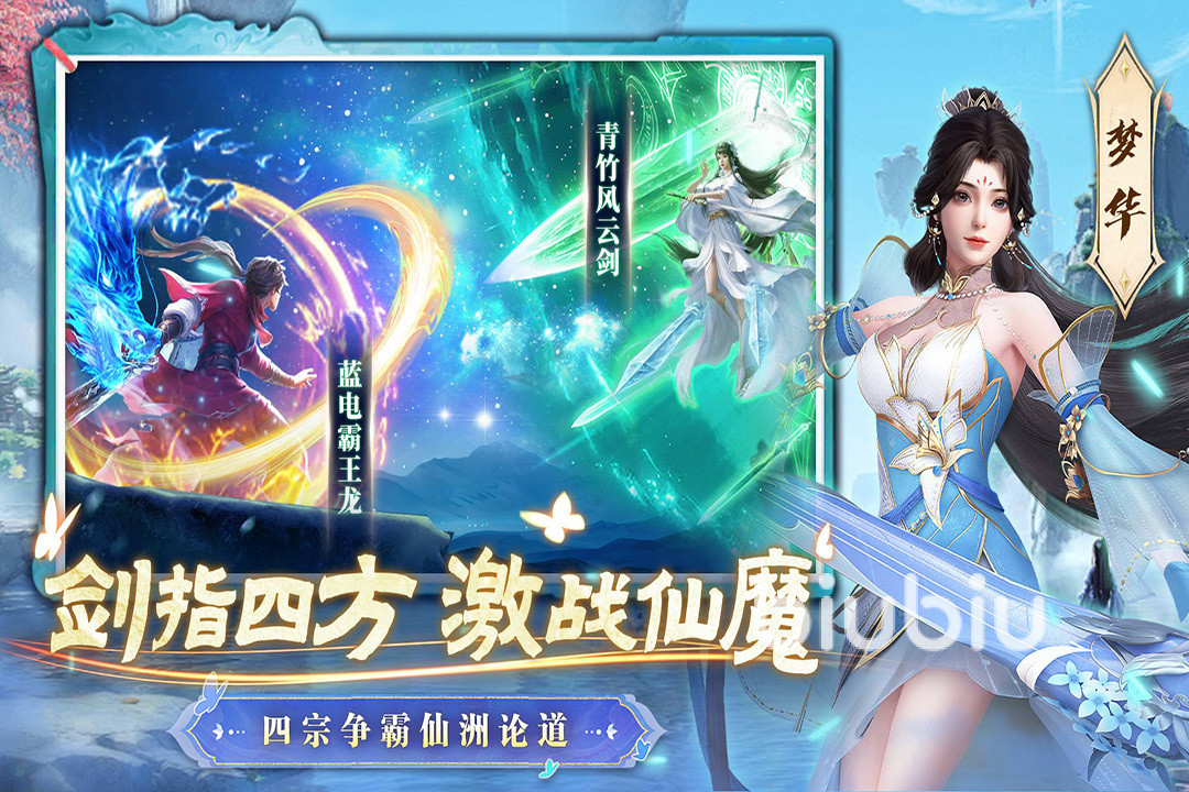 一念剑歌加速器使用教程