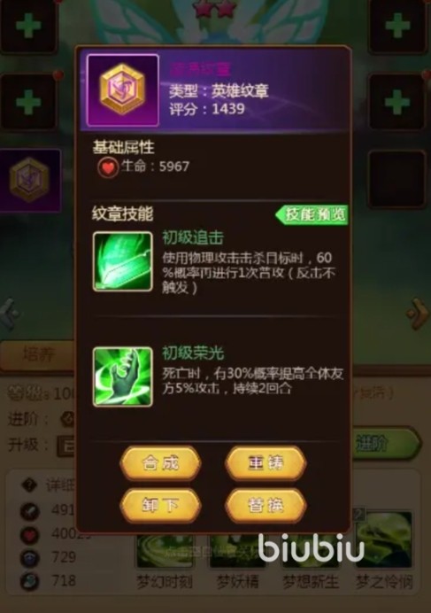 暗夜兵团平民攻略 暗夜兵团平民养成指南