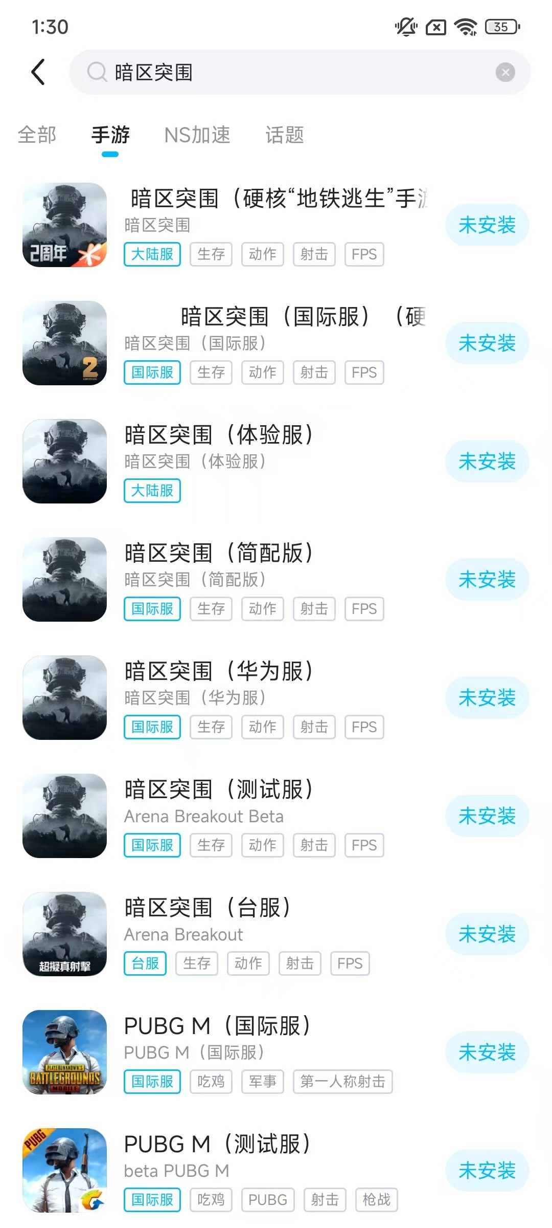 暗区突围国际服加速器免费推荐 暗区突围国际服闪退卡顿解决加速器分享