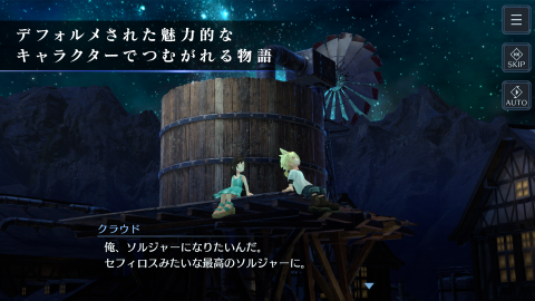 最终幻想7  Ever Crisis（日服）