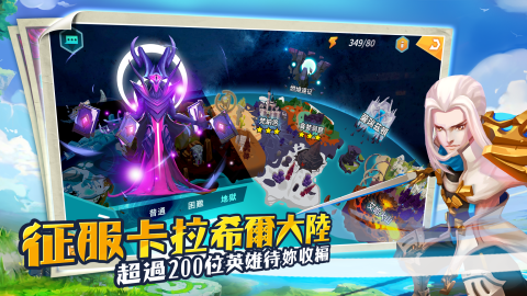 卡拉希尔战记（台服）