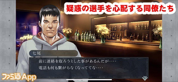 《侦探神宫寺三郎New Order》游戏怎么样值得入手吗?剧情内容介绍