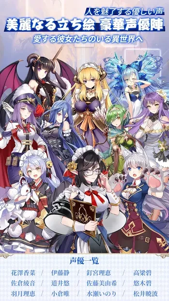 从零开始的魔王生活