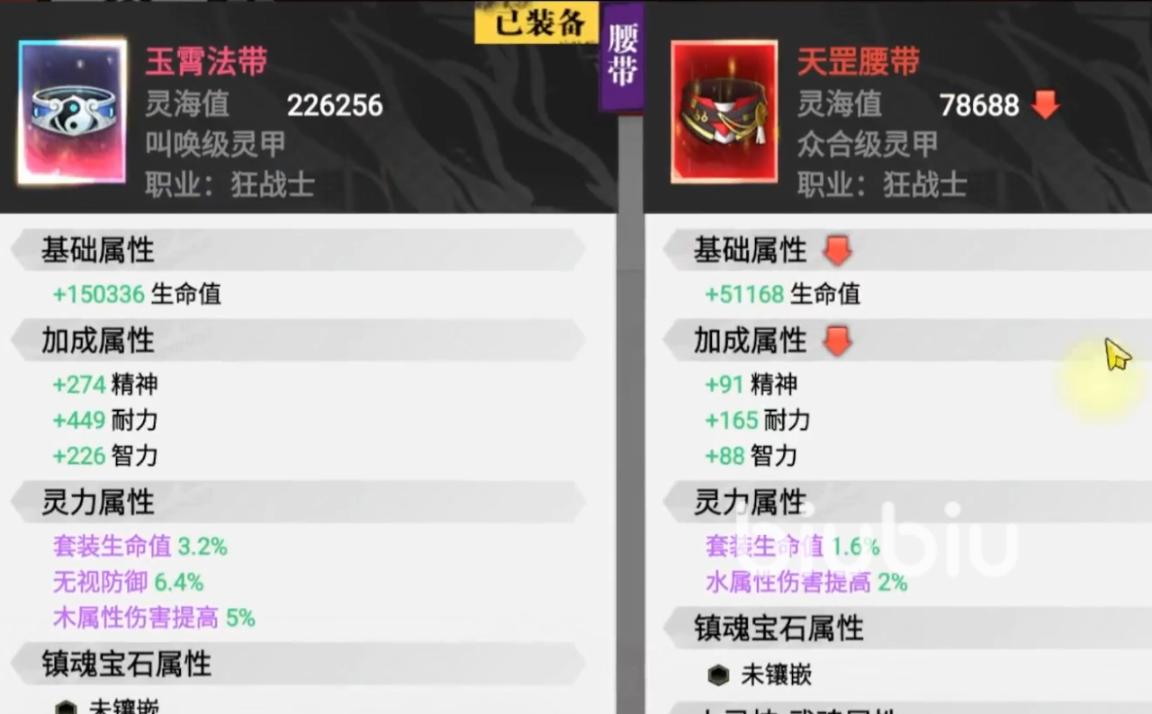 镇魂街武神觉醒武器搭配是什么 镇魂街武神觉醒武器搭配阵容一览