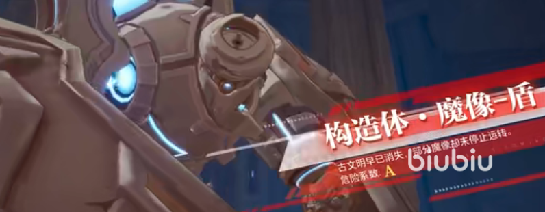 晶核深谷遗迹全BOSS攻略 深谷遗迹BOSS怎么打解析