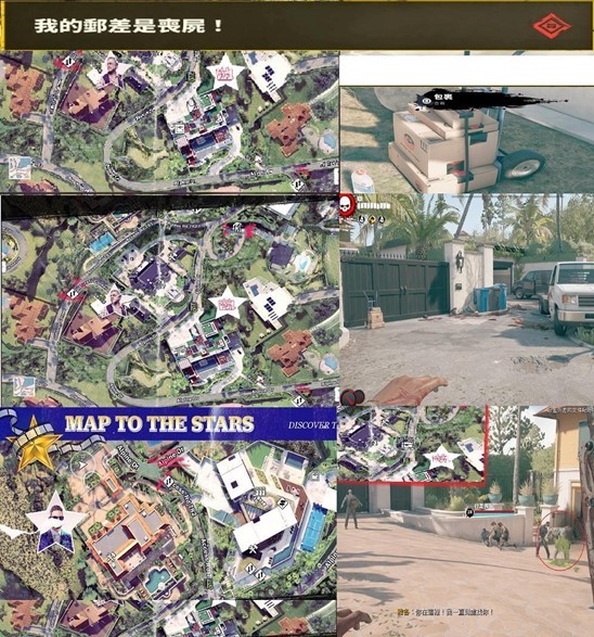 《死亡岛2》白金攻略