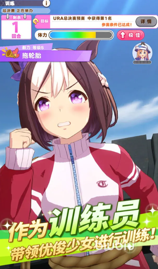 闪耀优俊少女是哪个公司的 闪耀优俊少女制作背景介绍