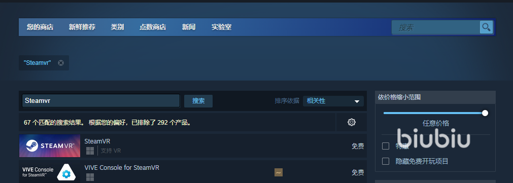 steam错误代码2怎么办 biuibiu一键解决steam系统问题