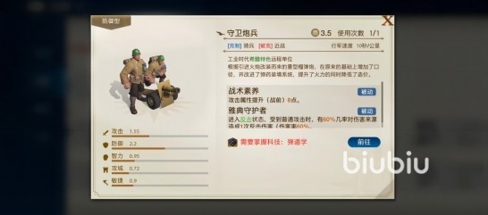 世界启元古希腊文明特点有哪些 世界启元古希腊文明怎么样