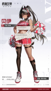 胜利女神新的希望贝伊怎么样 胜利女神新的希望贝伊详解