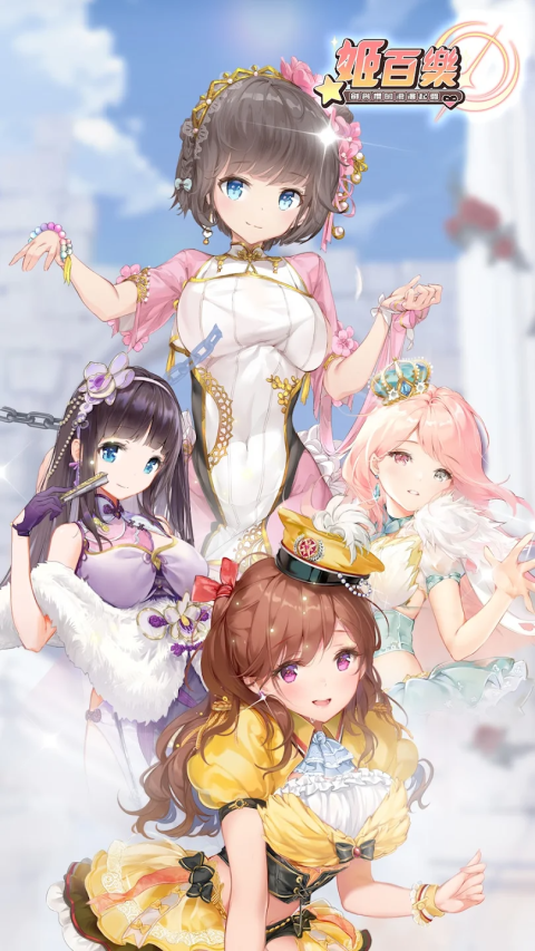 姬百乐：剑与樱的浪漫起舞