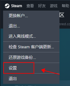 Steam登录异常解答