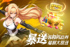 深渊契约加速器使用教程