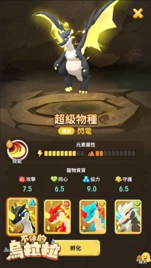 《不休的乌拉拉》「英雄世代」「礼品商店」系统介绍公告