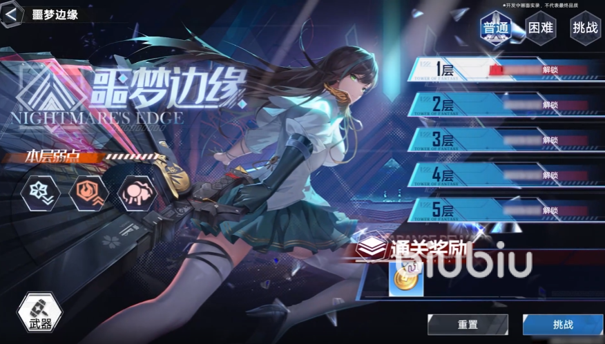 幻塔菲欧娜是谁 幻塔菲欧娜角色介绍