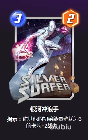 漫威终极逆转马卡里怎么玩 马卡里卡牌效果及搭配介绍