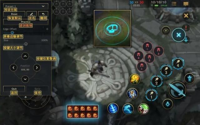 英雄联盟手游翻译汇总