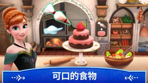 迪士尼冰雪奇缘皇家城堡