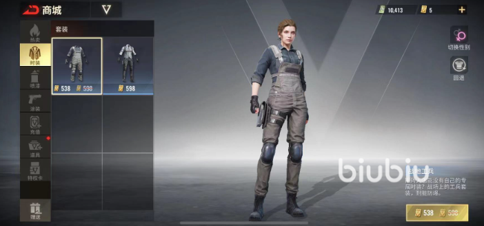 超凡先锋装备防护等级介绍 超凡先锋装备防护等级划分方式详解