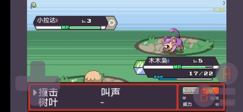 宝可梦肉鸽（网页版）