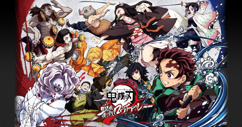 鬼灭之刃：血风之剑大逃杀