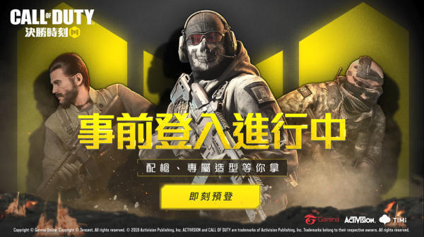 《使命召唤：Mobile》怎么免费获得「MSMC – 绯红三角冲锋枪」？