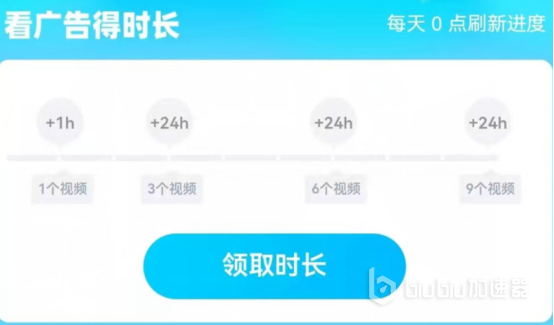飞机大厨加速器怎么用 飞机大厨好用的加速器介绍