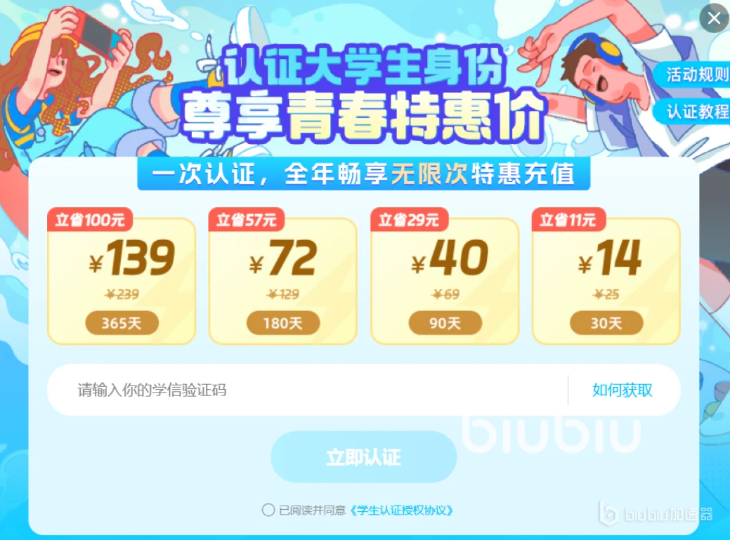 胡闹厨房闪退解决方法一览 胡闹厨房闪退怎么办