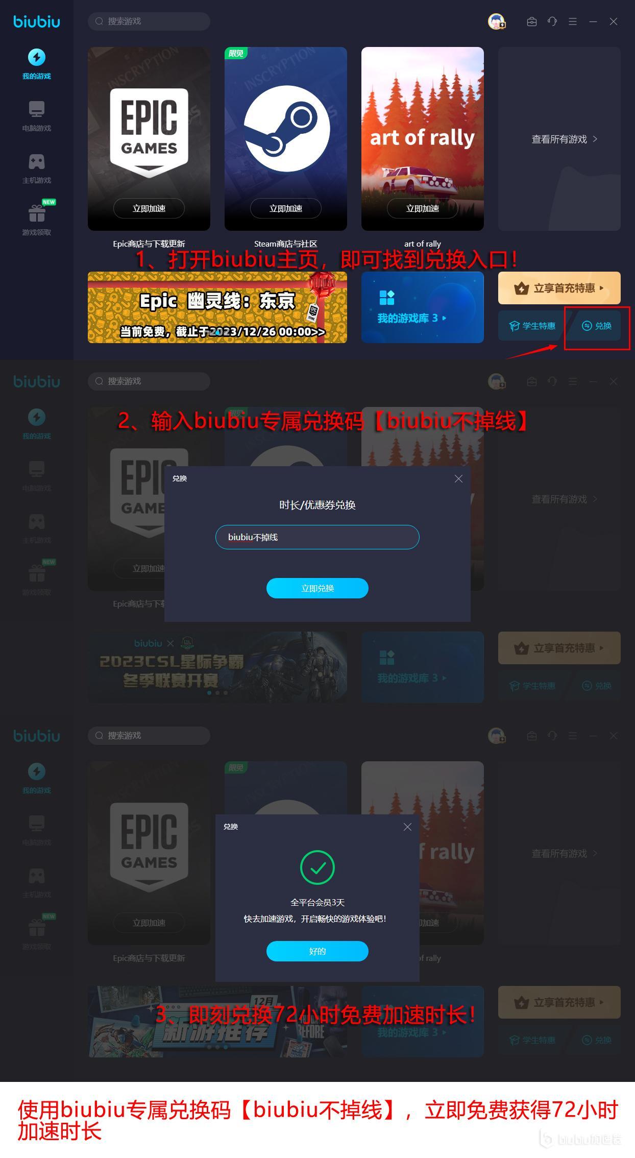 魔兽世界国服预约教程是什么 游戏国服预约详细教程介绍